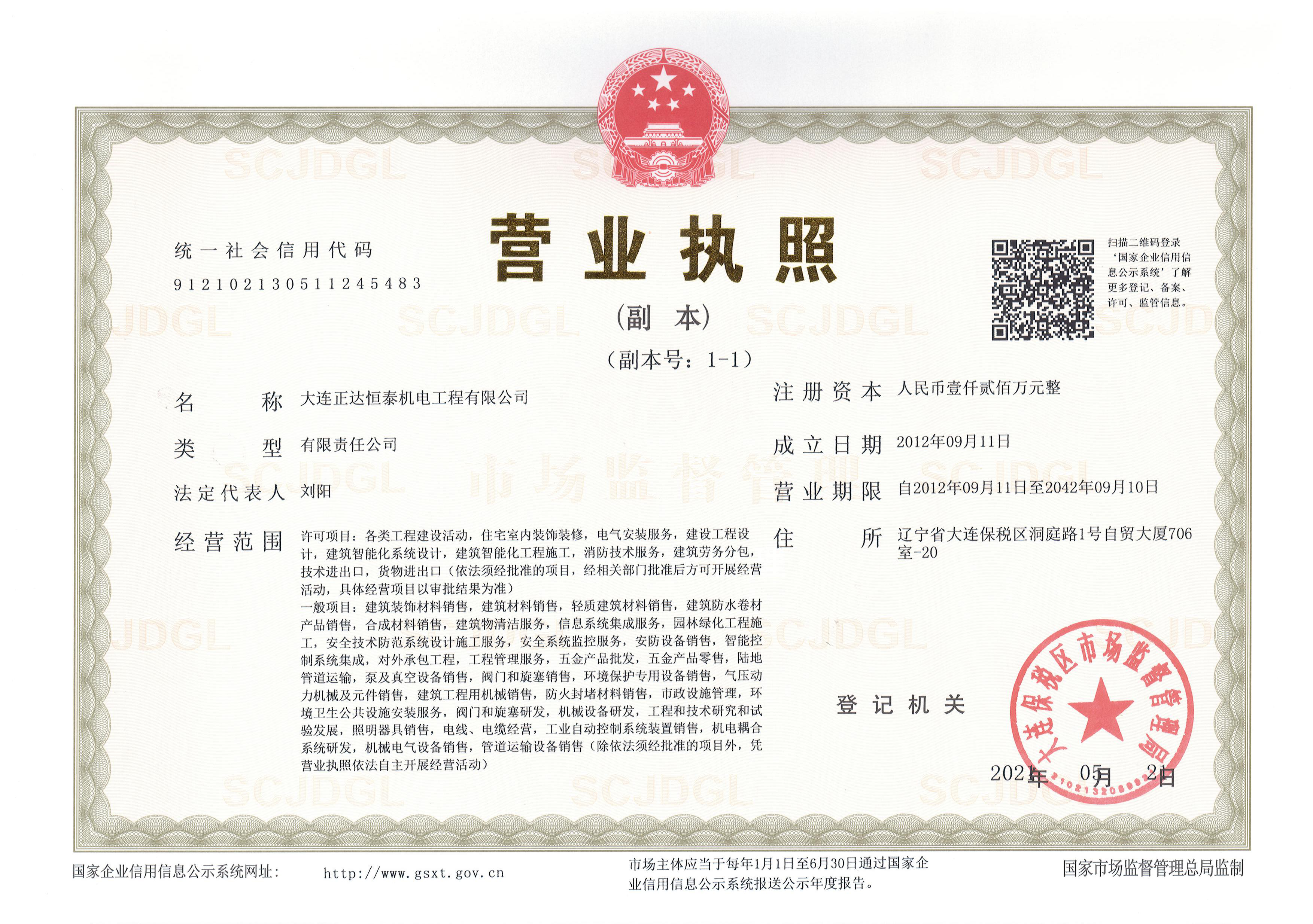 �I(y��ng)�I(y��)��(zh��)��